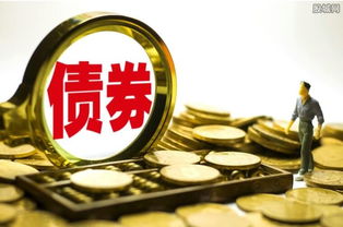 金融債券發(fā)行新規(guī) 最后發(fā)行規(guī)模可靈活調(diào)整，市場反響積極